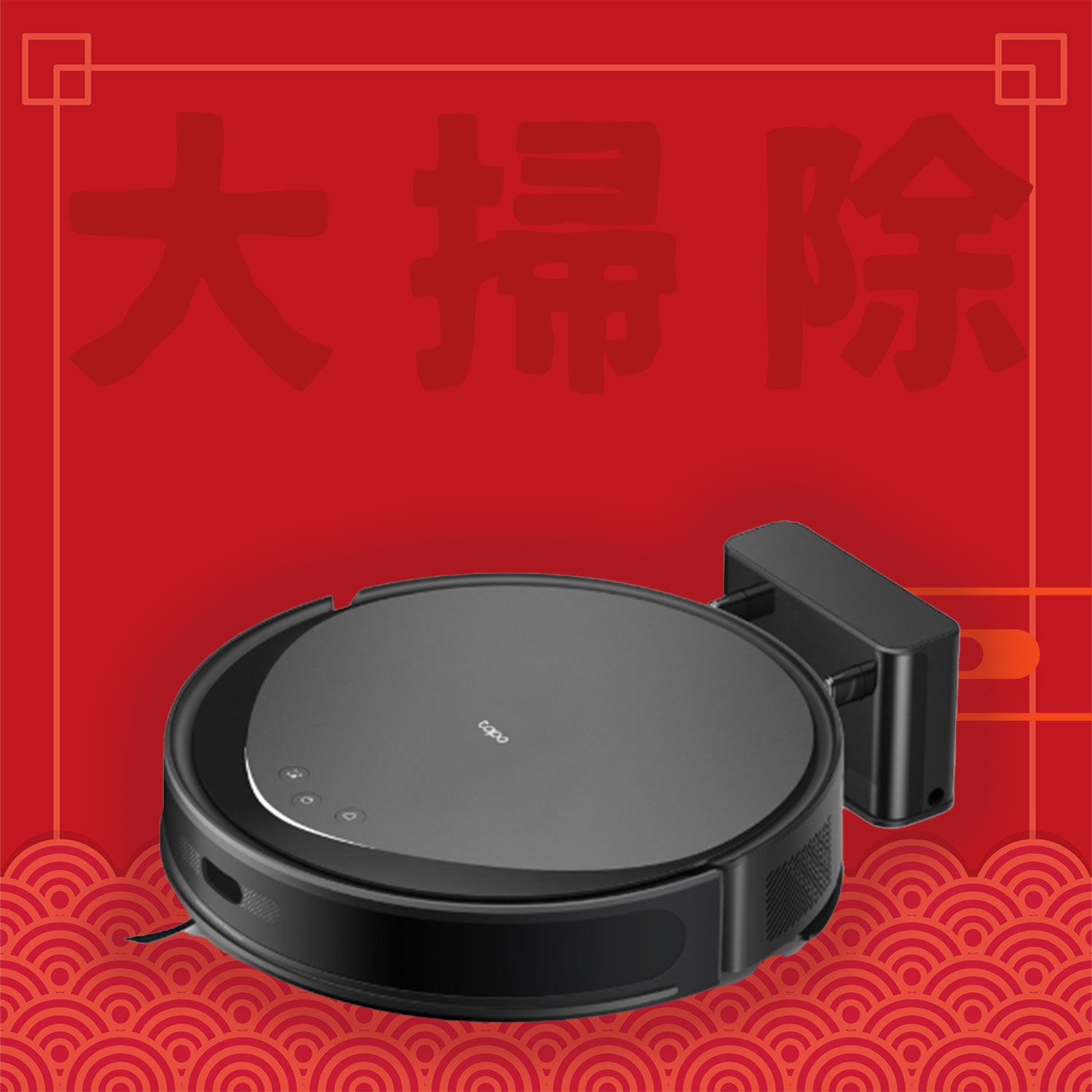 Tapo RV20 Max - 5300Pa 超強吸力掃拖機器人 (MagSlim™ LiDAR 導航) (Tapo IQ+ 智慧清潔™)