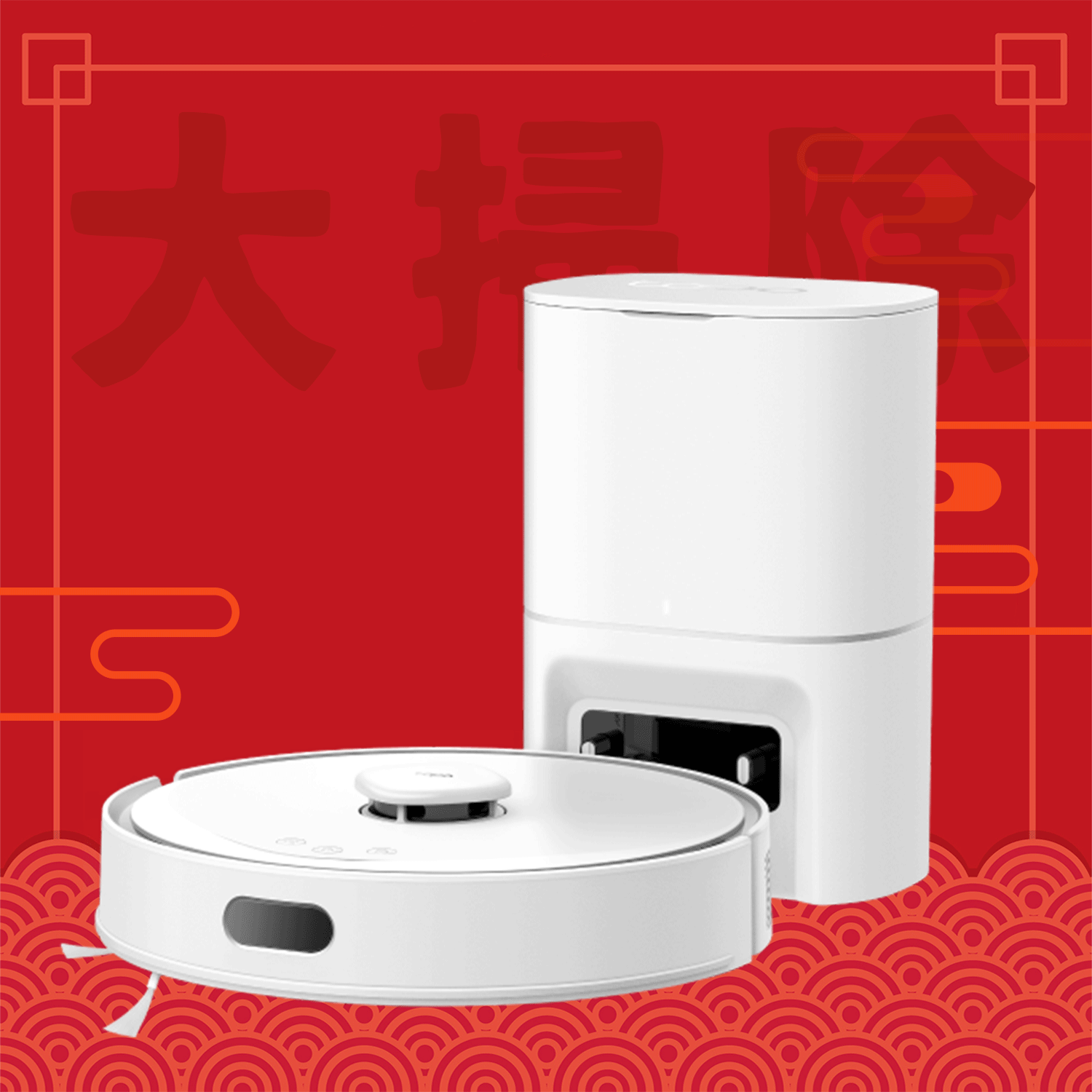 Tapo RV30 Max Plus White - 5300Pa 超強吸力掃拖機器人 + 智能集塵箱底座   (LiDAR+IMU雙導航系統) (Tapo IQ+ 智慧清潔™)