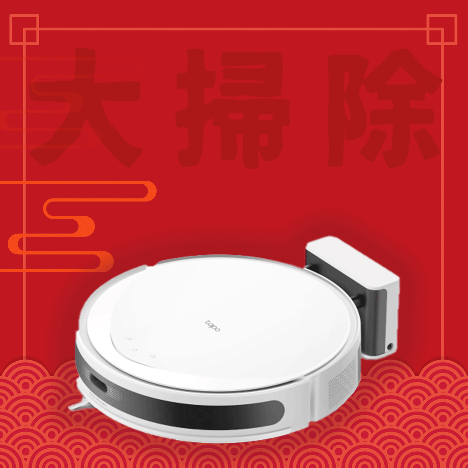 Tapo RV20 Max White - 5300Pa 超強吸力掃拖機器人 (MagSlim™ LiDAR 導航) (Tapo IQ+ 智慧清潔™) (白色)