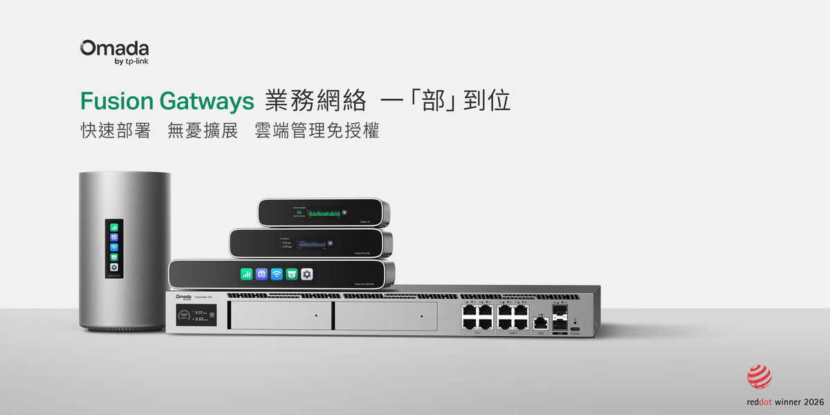 TP-Link 香港官方網店