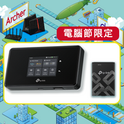 [電腦節限定 - 送額外備用電池] M8550 - 5G AXE3600 移動WiFi Mobile WiFi