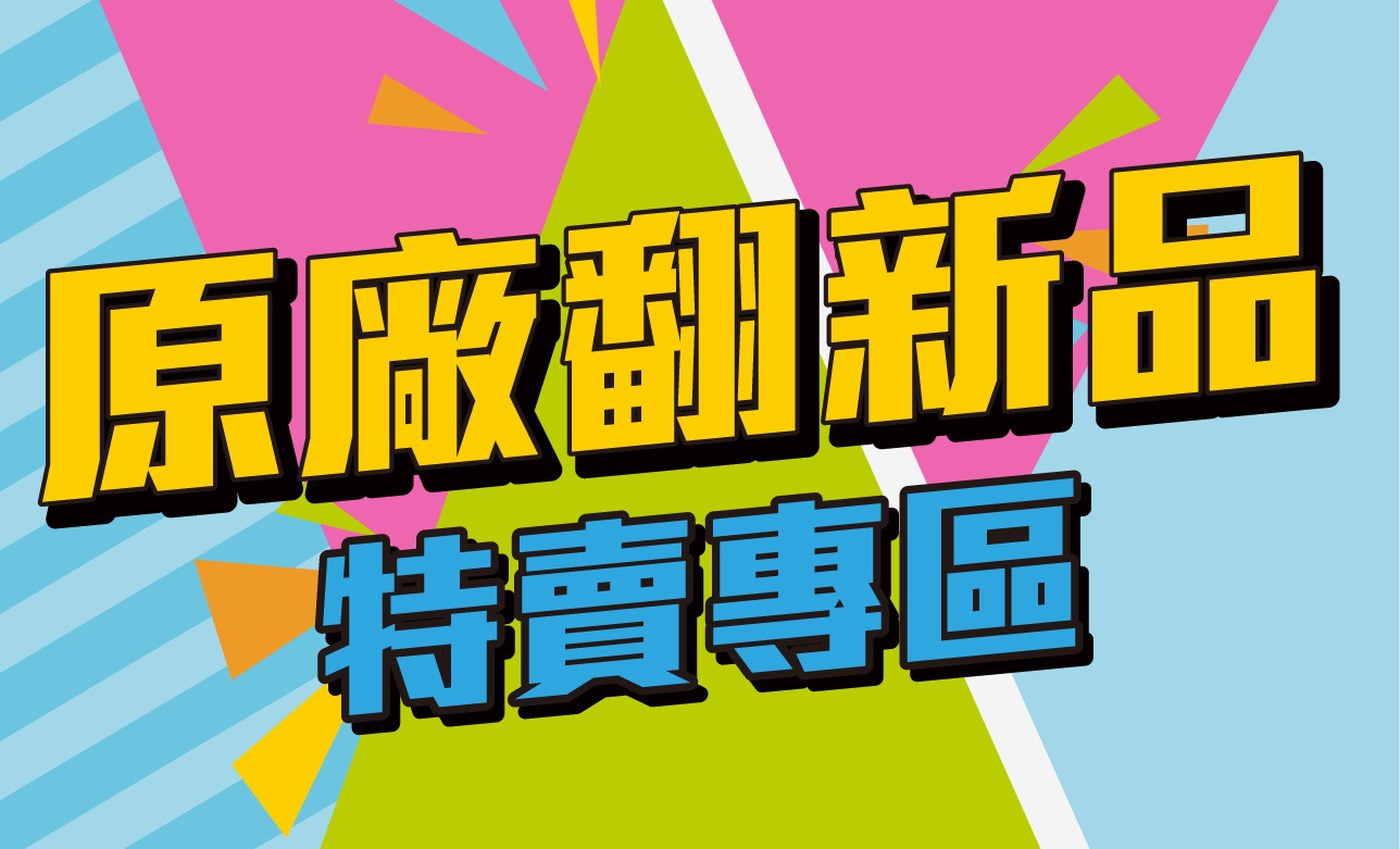 TP-Link 香港官方網店