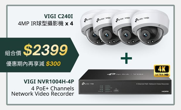 TP-Link 香港官方網店