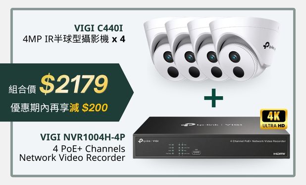 TP-Link 香港官方網店
