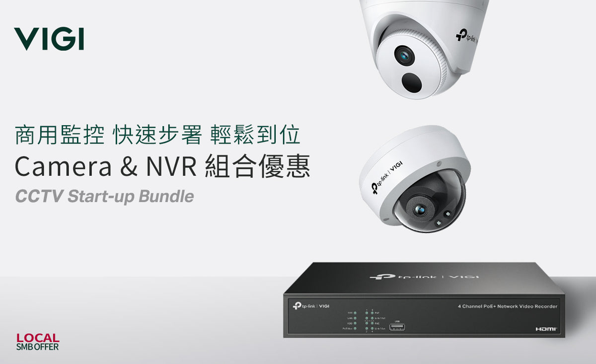 TP-Link 香港官方網店